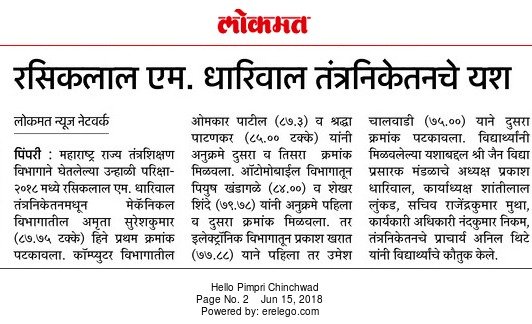 Press Release Gallery