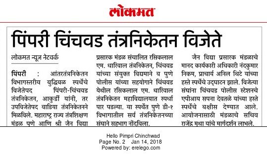Press Release Gallery