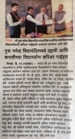 Press Release Gallery