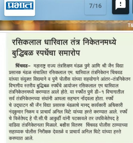Press Release Gallery