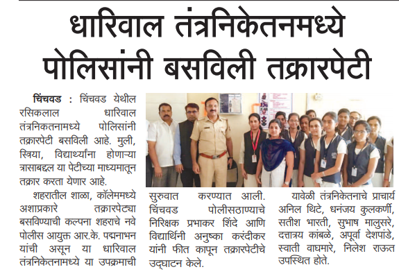 Press Release Gallery