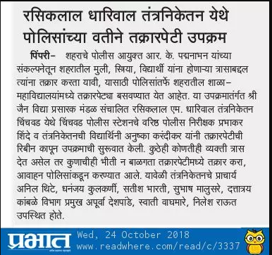 Press Release Gallery
