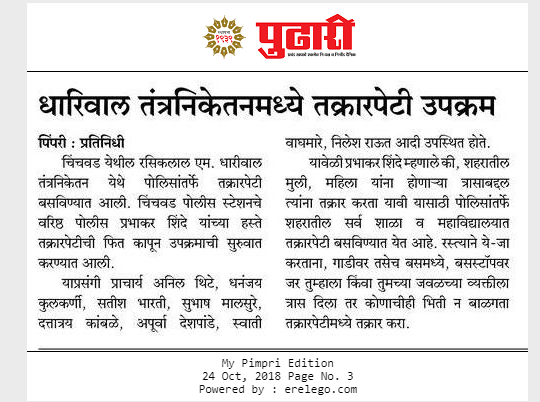 Press Release Gallery