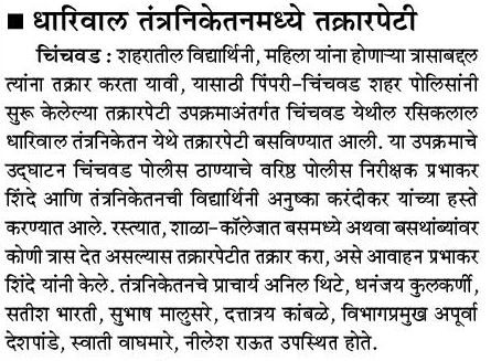 Press Release Gallery