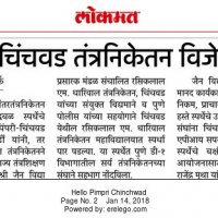 Press Release Gallery