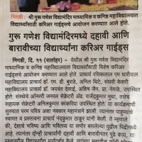 Press Release Gallery
