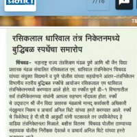 Press Release Gallery