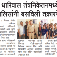 Press Release Gallery