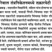 Press Release Gallery